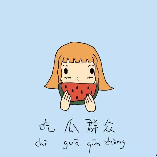吃瓜群众闹心事,揭秘网络舆论背后的真相与困境
