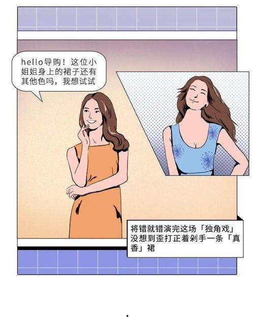 北美吃瓜吐槽,吃瓜吐槽，揭秘幕后真相