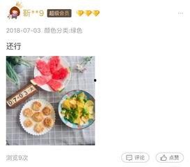 吃瓜神器购买攻略,轻松解锁美味新境界