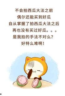 吃瓜群众拒绝私聊,拒绝私聊诱惑