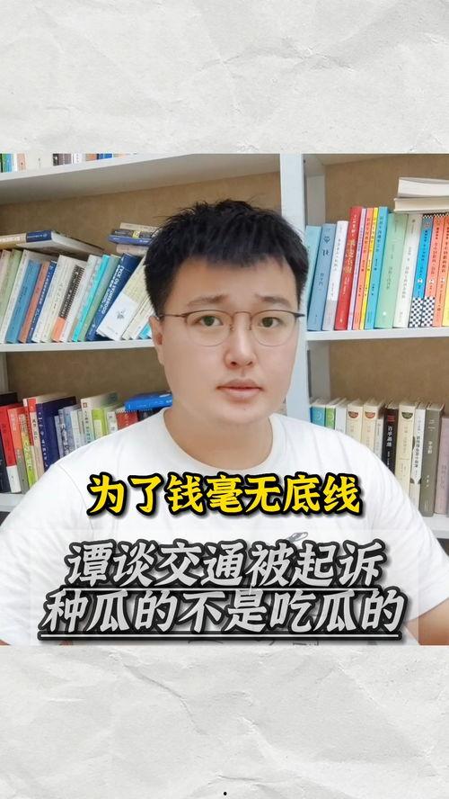 吃瓜的小谭,揭秘娱乐圈背后的那些事儿