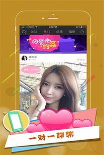 吃瓜乐直播,带你领略网络直播的趣味与魅力