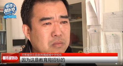 吃瓜校长苏井,吃瓜校长背后的故事与启示