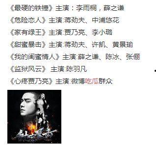 吃瓜事件最近,揭秘网络舆论背后的真相与反思