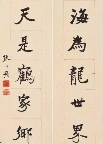 吃瓜大仙楷书,品味瓜界风华，领略书法魅力