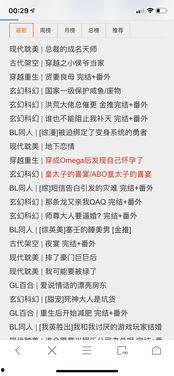 吃瓜返聘小说推文,职场逆袭，瓜田里的华丽转身