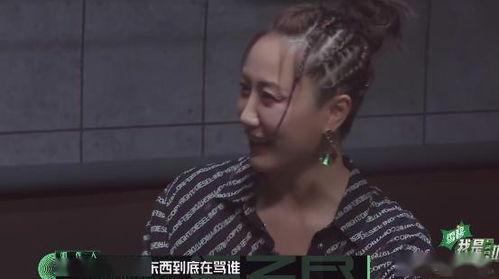 陈粒吃瓜,揭秘娱乐圈幕后故事