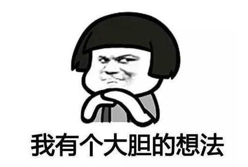 吃瓜改字,揭秘吃瓜群众的趣味人生