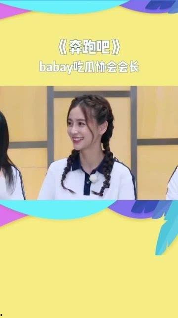 吃瓜协会会长(的粉丝),揭秘吃瓜协会会长粉丝的狂热生活