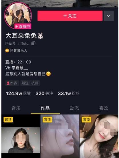 巨鹿吃瓜事件视频播放,网络热议背后的真相揭秘