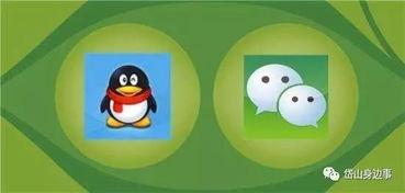 微信吃瓜姐姐Q群,一场网络社交的狂欢盛宴