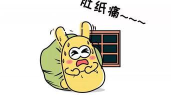 吃瓜群众洗脸,揭秘日常护肤的奥秘