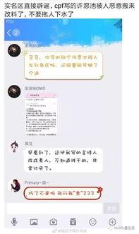 极速恋人 吃瓜,揭秘娱乐圈的甜蜜瓜田