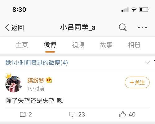 吃瓜扒皮视频QQ